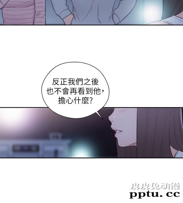 [韩漫] 解禁初始的快感 61-62 [64p]