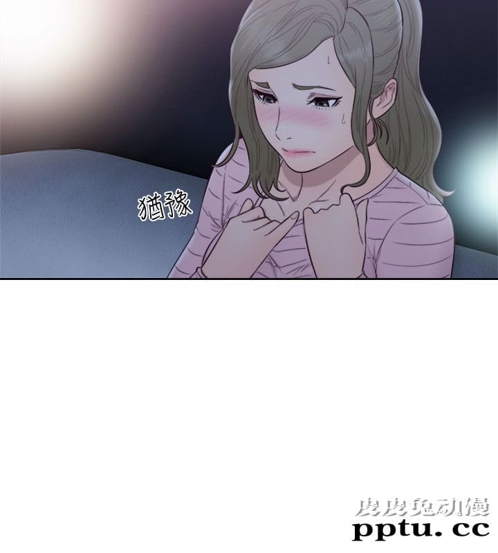 [韩漫] 解禁初始的快感 61-62 [64p]