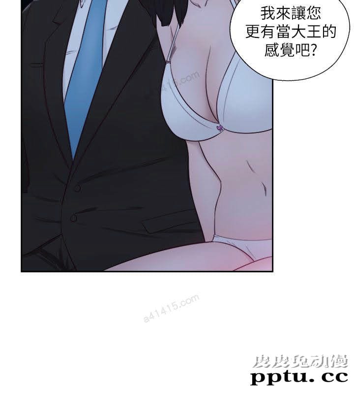 [韩漫] 解禁初始的快感 61-62 [64p]