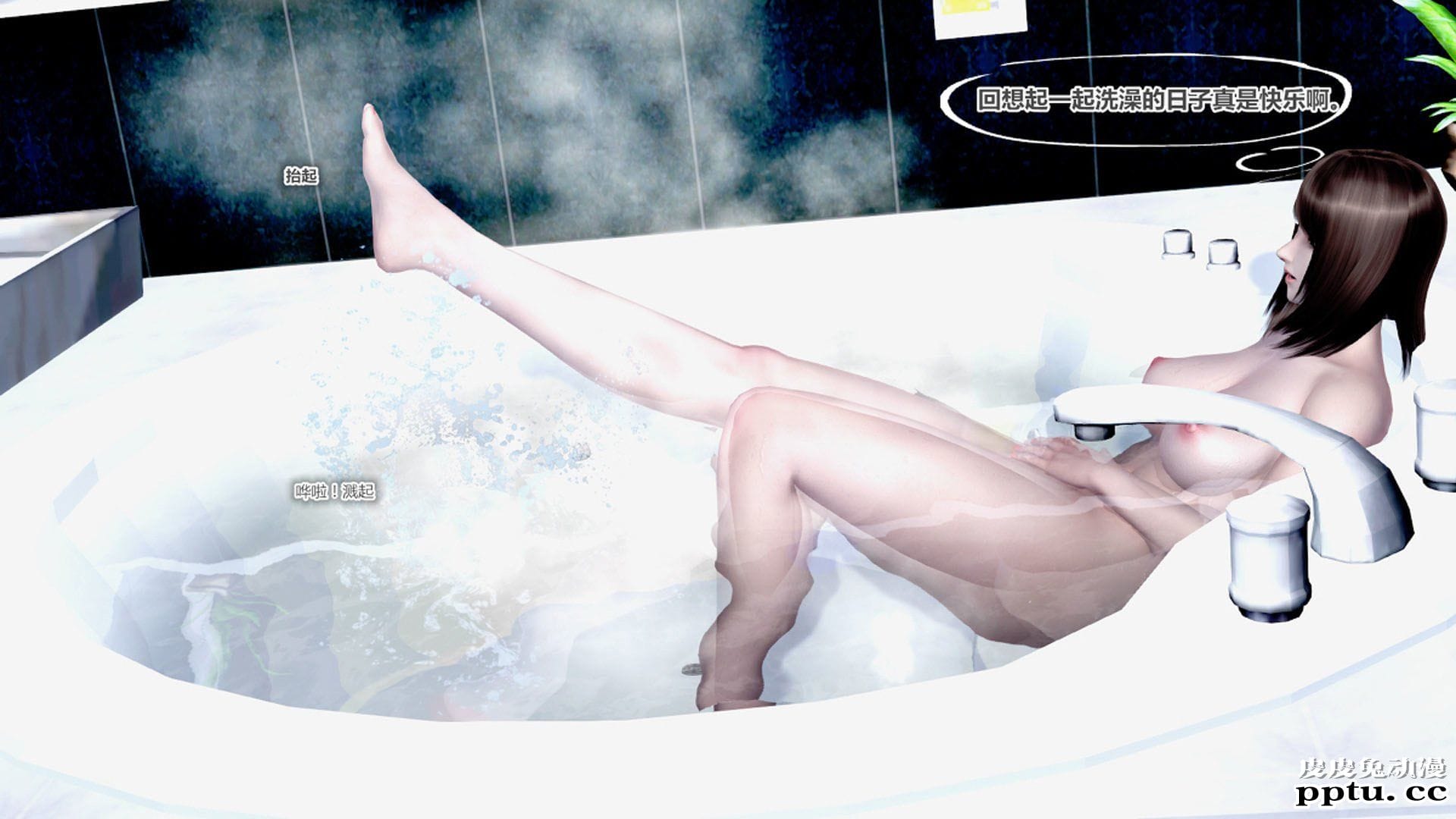 [中文] [3D全彩]夜的都市之小鬼当家1[85P]