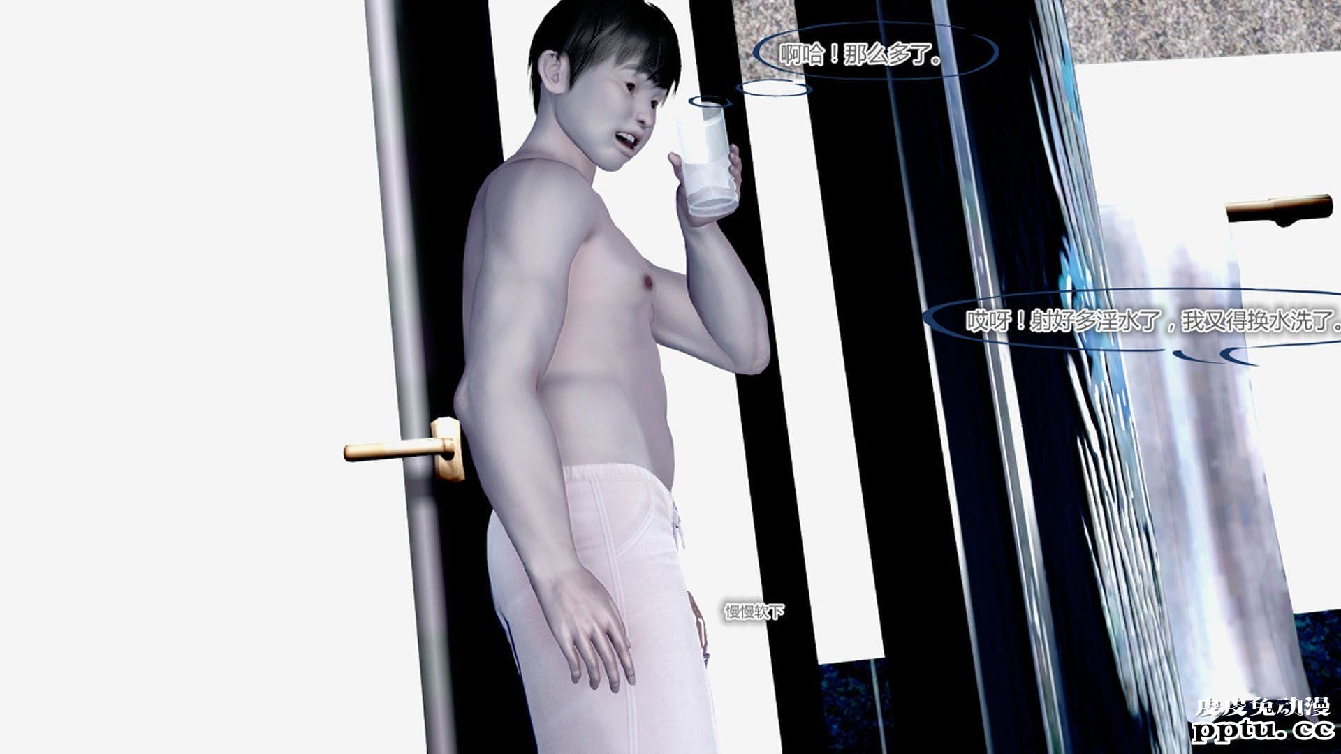 [中文] [3D全彩]夜的都市之小鬼当家1[85P]