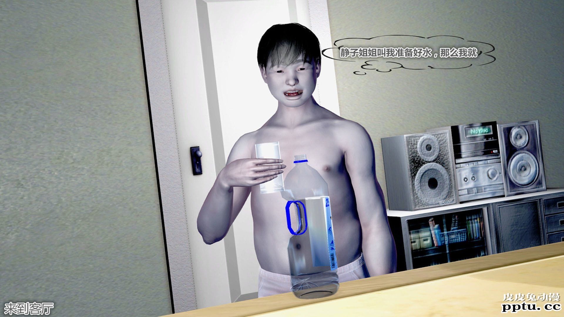 [中文] [3D全彩]夜的都市之小鬼当家1[85P]