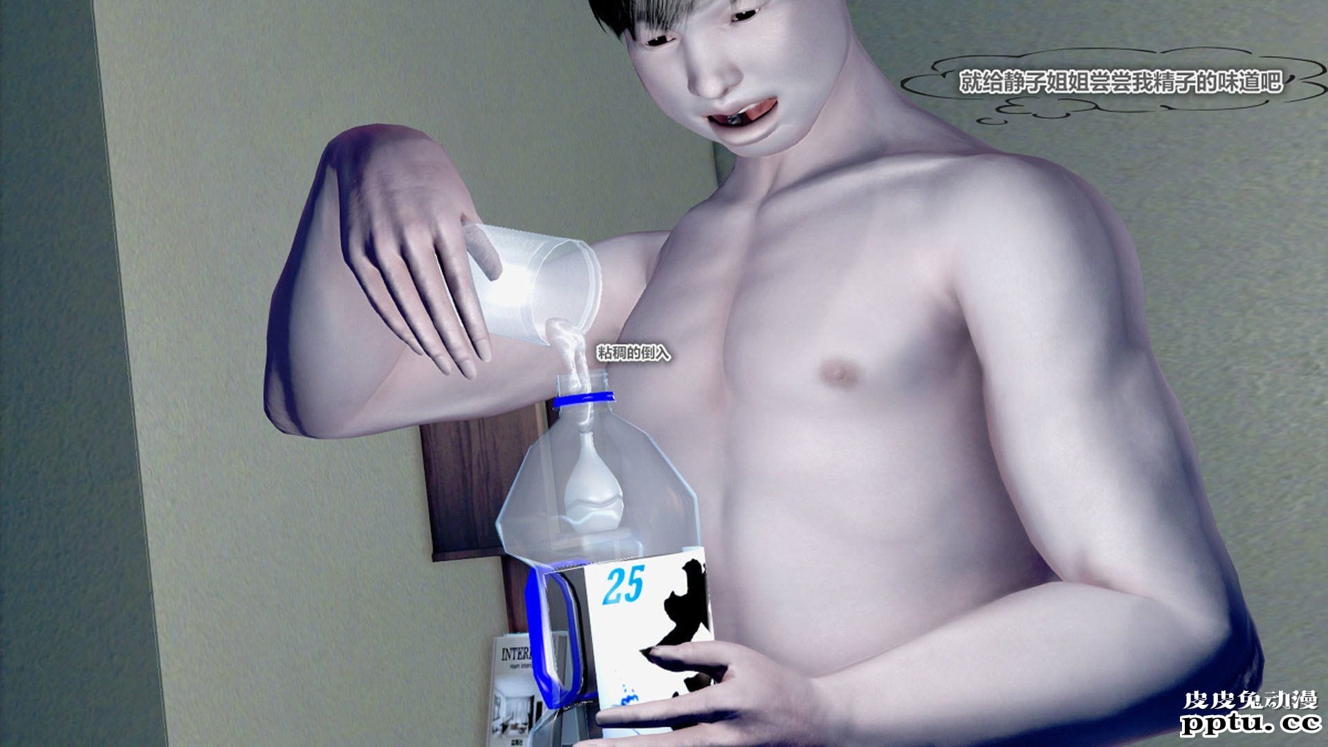 [中文] [3D全彩]夜的都市之小鬼当家1[85P]