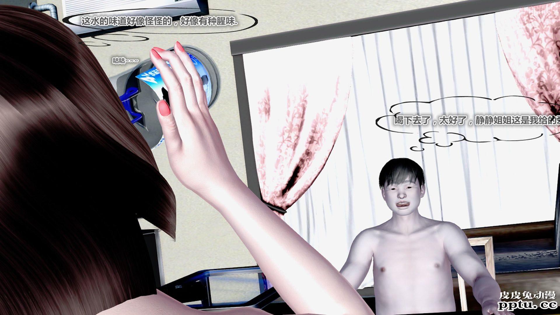 [中文] [3D全彩]夜的都市之小鬼当家1[85P]