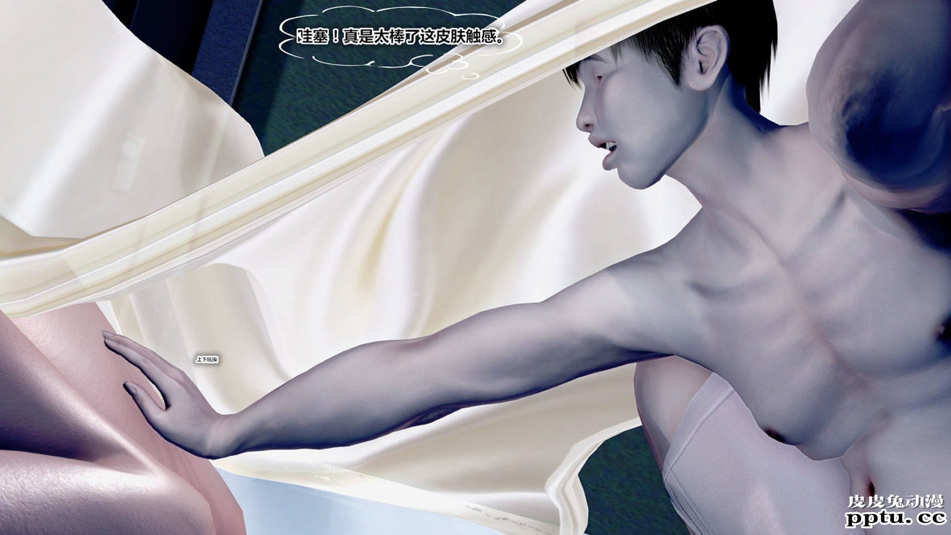 [中文] [3D全彩]夜的都市之小鬼当家1[85P]