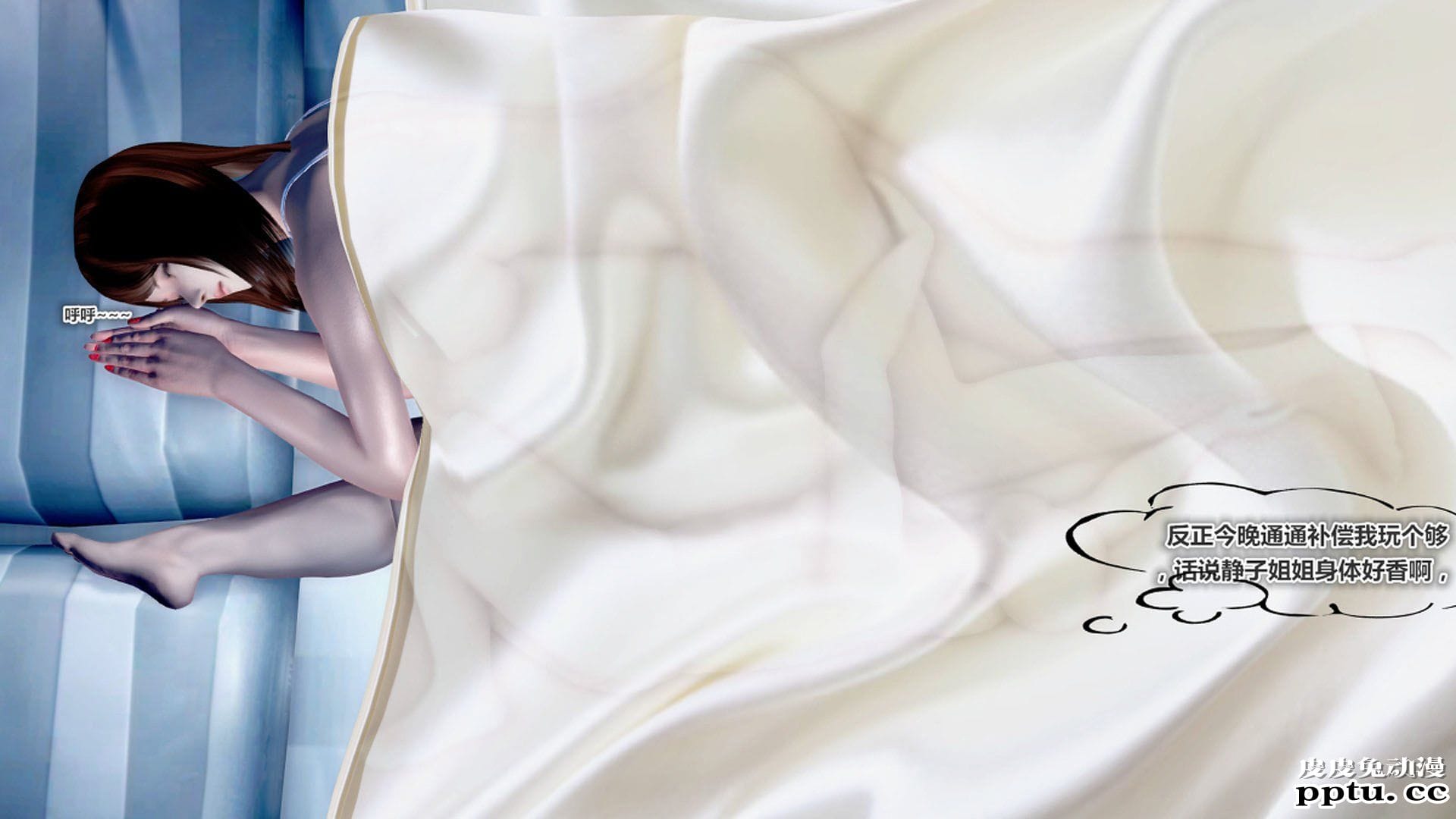 [中文] [3D全彩]夜的都市之小鬼当家1[85P]