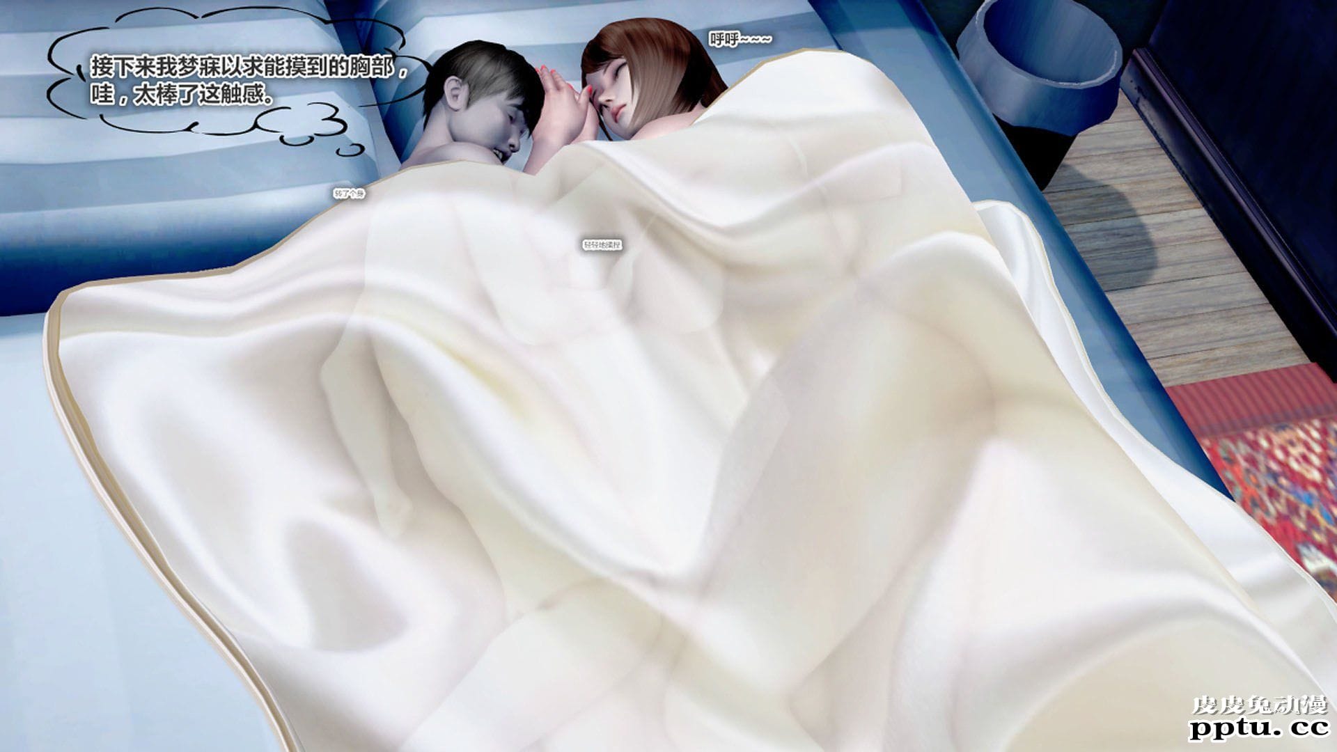 [中文] [3D全彩]夜的都市之小鬼当家1[85P]