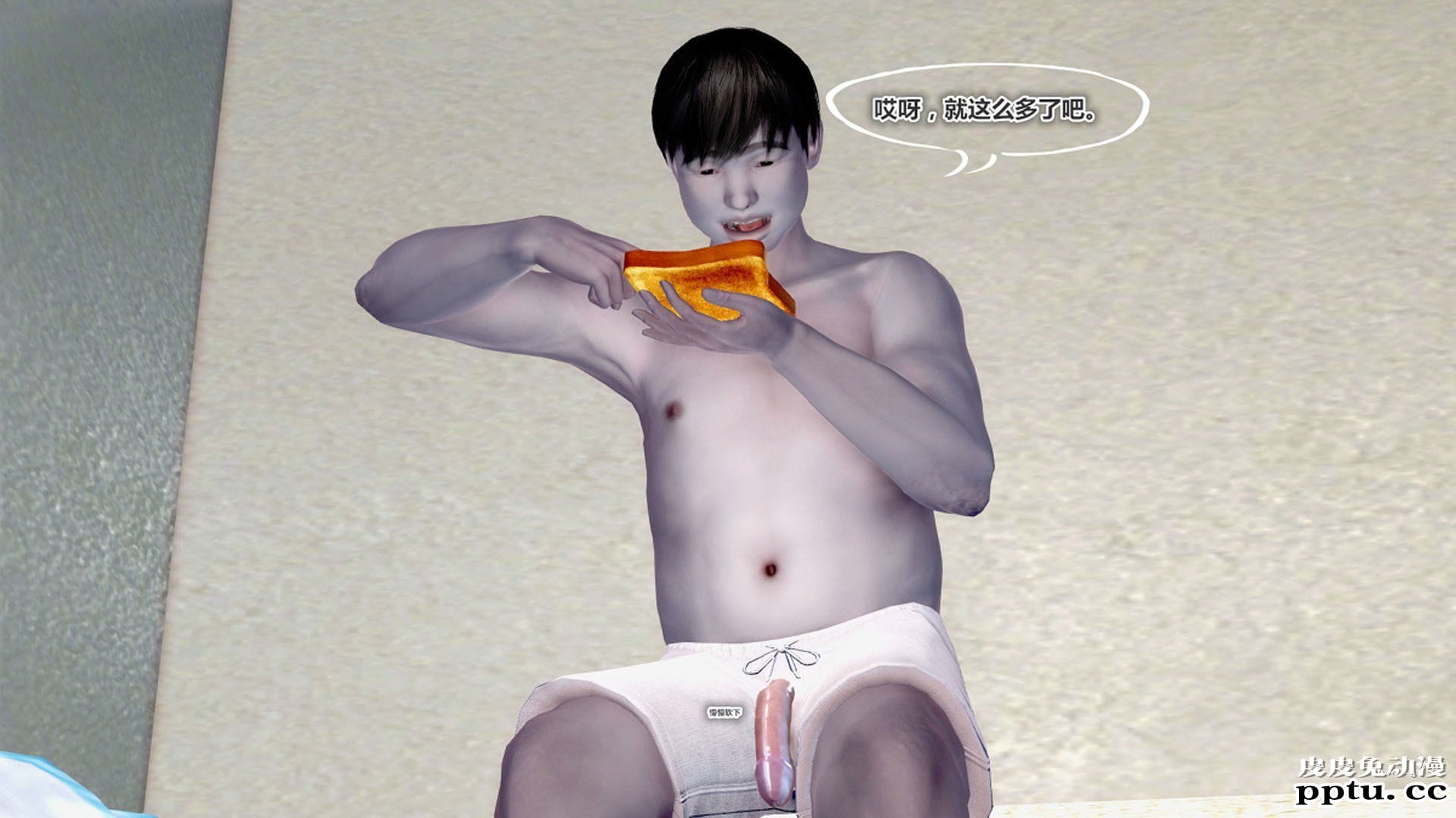 [中文] [3D全彩]夜的都市之小鬼当家1[85P]