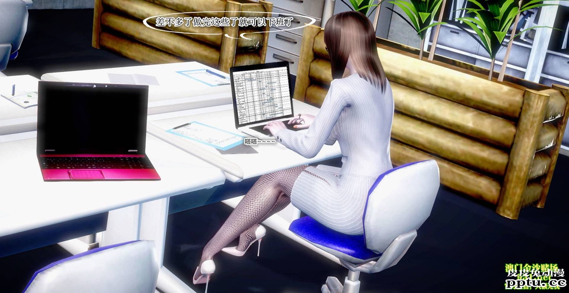 [中文] [3D全彩]夜的都市之小鬼当家1[85P]