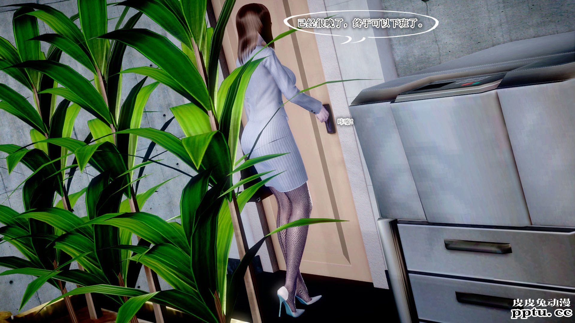 [中文] [3D全彩]夜的都市之小鬼当家1[85P]