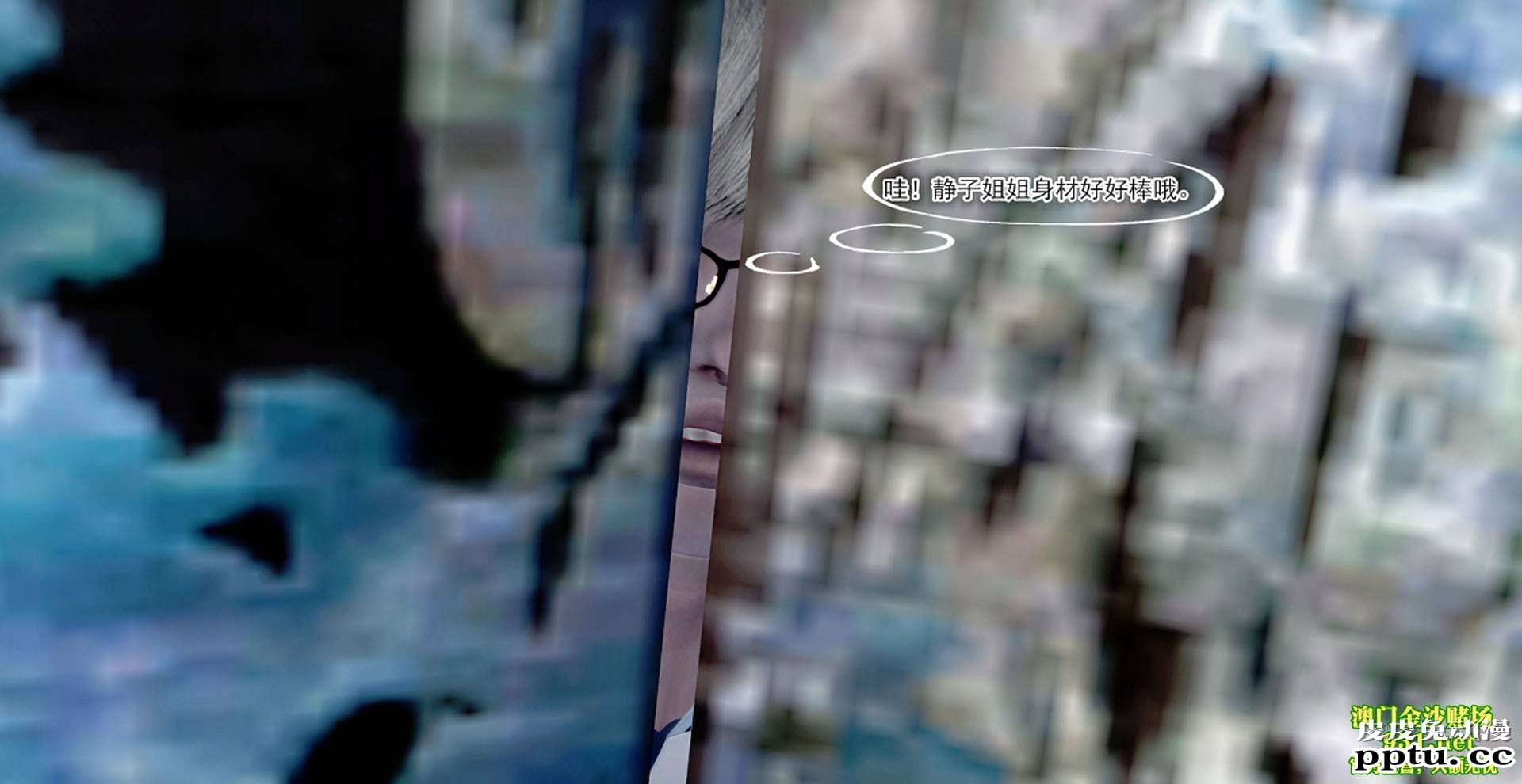 [中文] [3D全彩]夜的都市之小鬼当家1[85P]