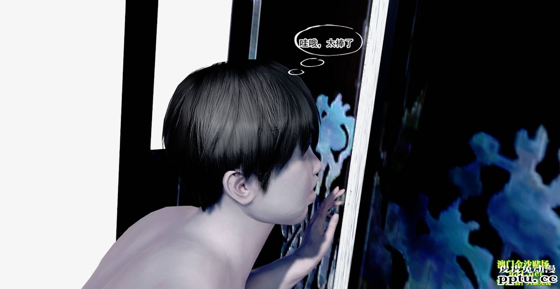 [中文] [3D全彩]夜的都市之小鬼当家1[85P]