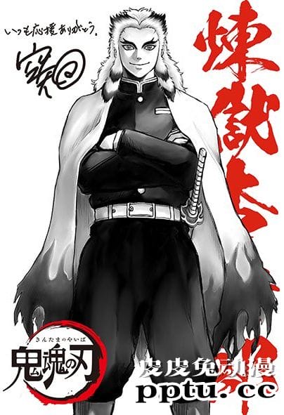 「银魂 THE FINAL」第一周入场特典「鬼灭之刃」绘图公开