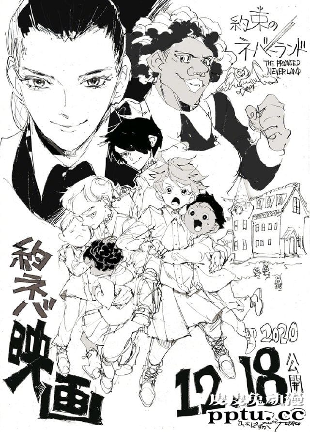 「约定的梦幻岛」作画绘制“真人版演员&amp;原作角色”插画公开