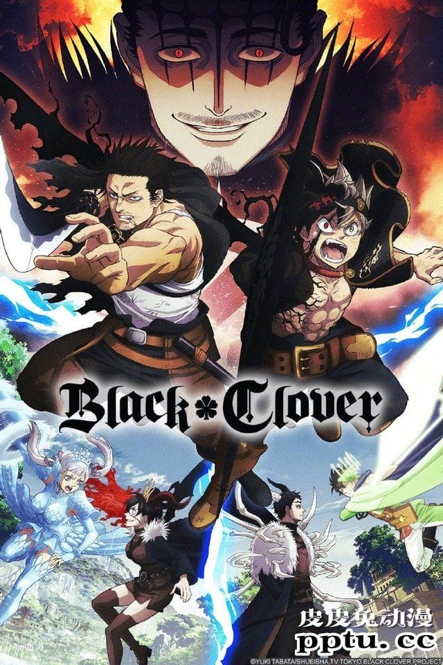 TV动画「黑色五叶草」新视觉图公开-皮皮兔动漫