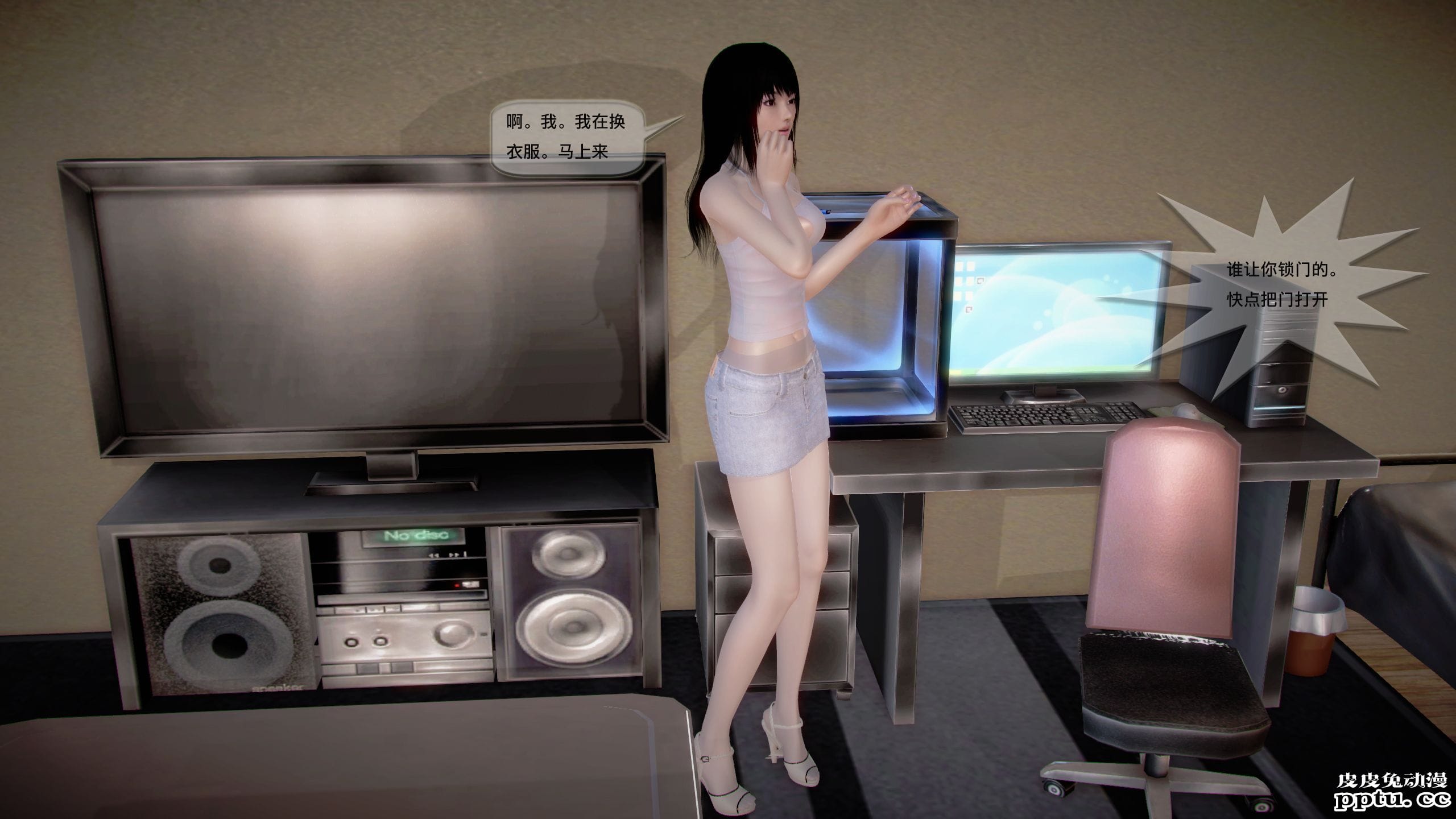 [中文全彩]都市记事录 第一季第十二集下[32P]-皮皮兔动漫