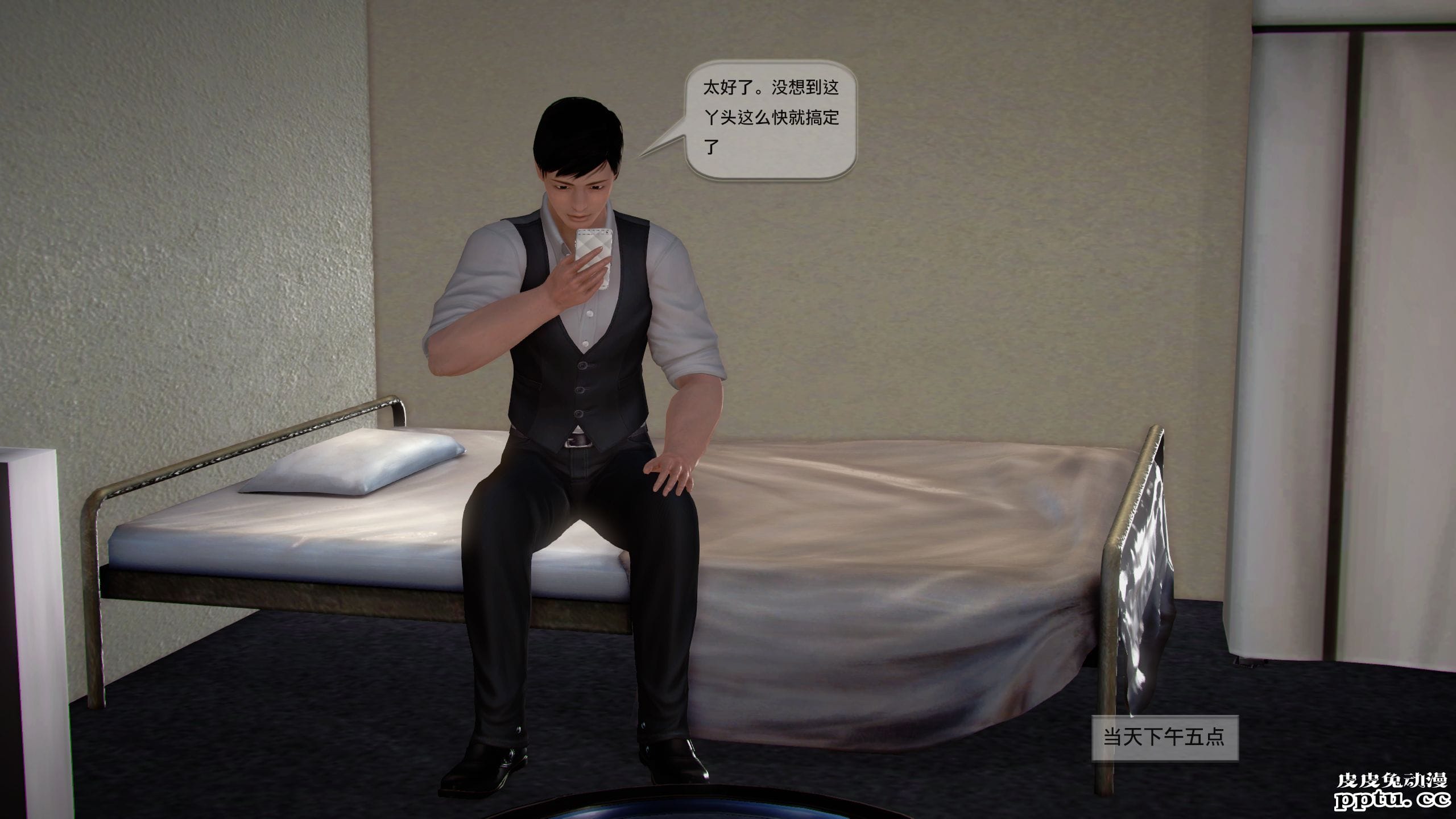 [中文全彩]都市记事录 第一季第十二集下[32P]