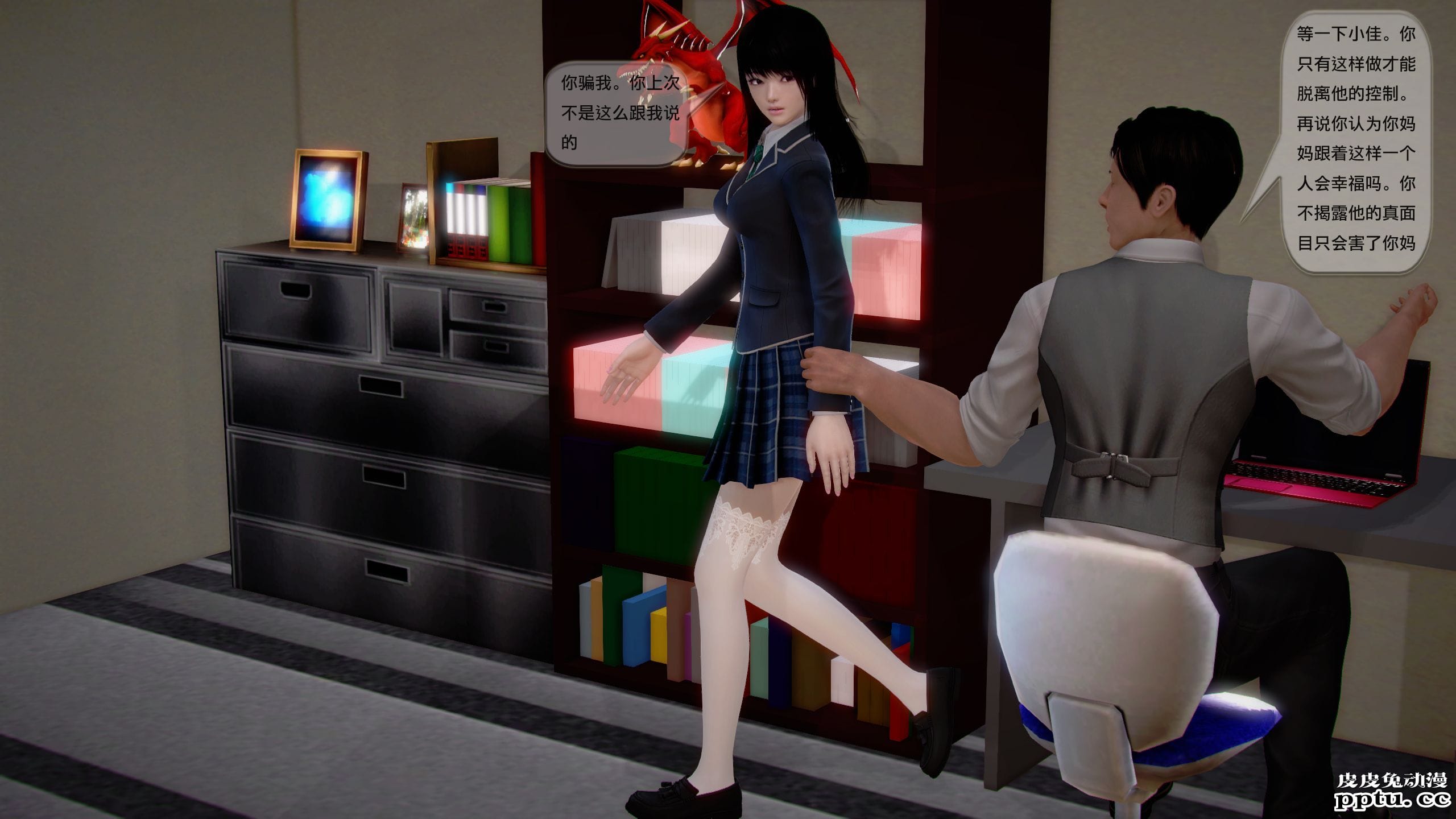 [中文全彩]都市记事录 第一季第十二集下[32P]