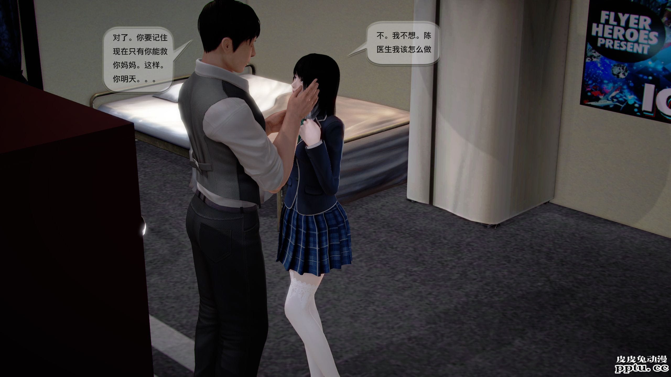 [中文全彩]都市记事录 第一季第十二集下[32P]