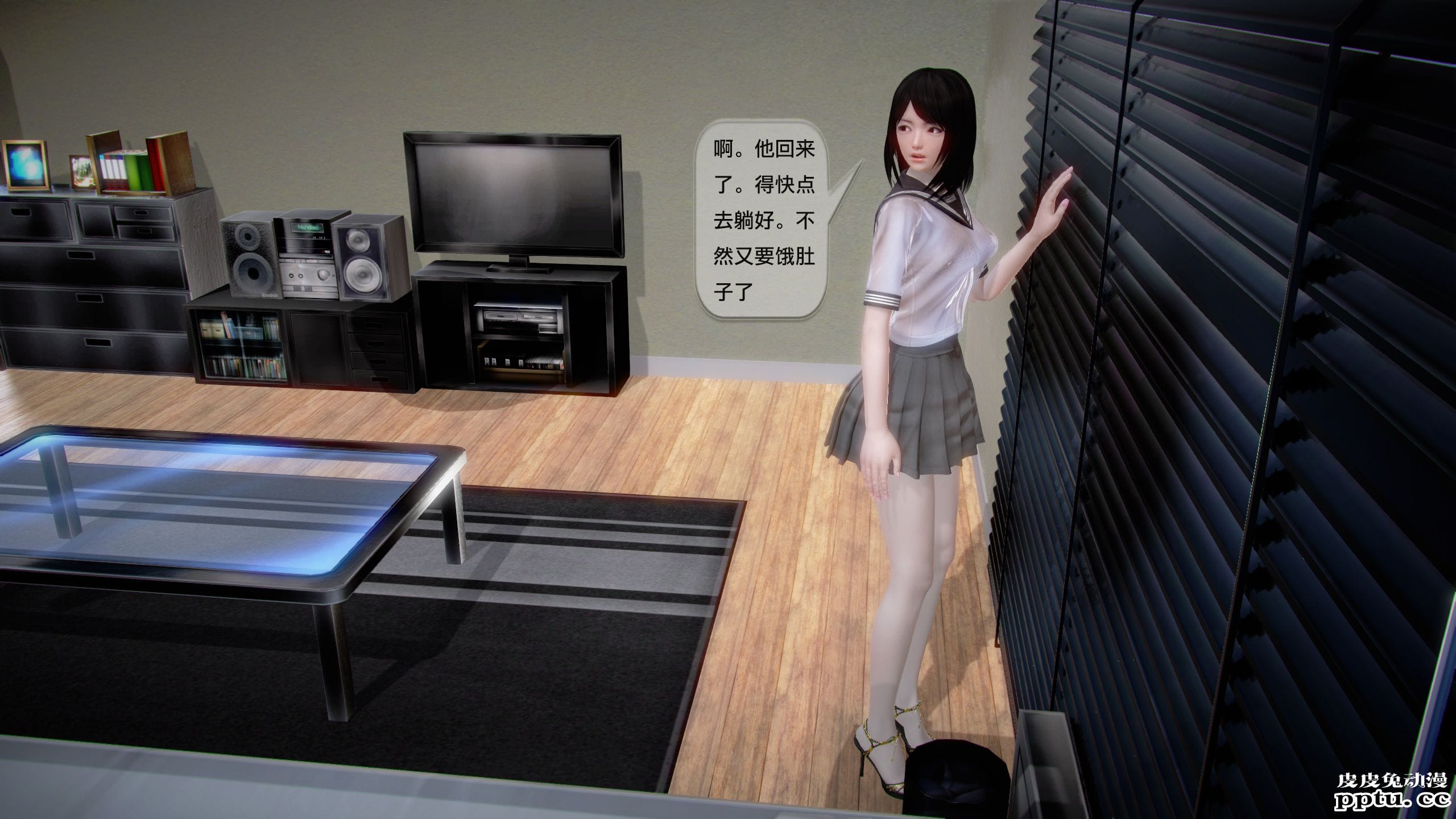 [中文全彩]都市记事录 第一季第十二集下[32P]