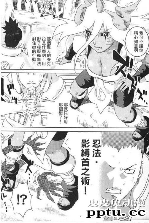 [中文] [黑白][青衫学士](同人誌) [ねこまた屋 (猫又なおみ)] 鸣砂の夜 [24P]