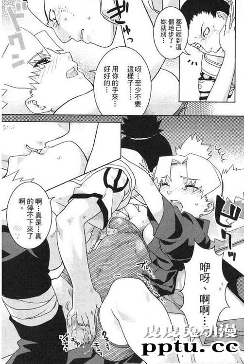 [中文] [黑白][青衫学士](同人誌) [ねこまた屋 (猫又なおみ)] 鸣砂の夜 [24P]