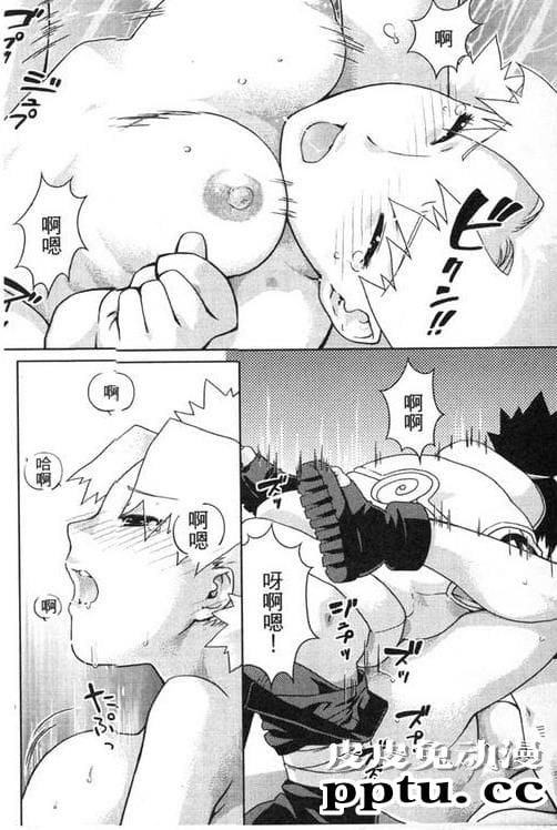 [中文] [黑白][青衫学士](同人誌) [ねこまた屋 (猫又なおみ)] 鸣砂の夜 [24P]