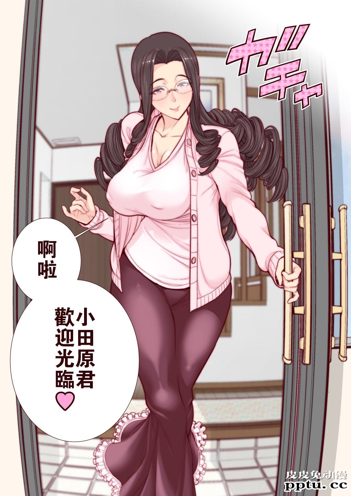 [中文全彩]和隆史妈妈的捉迷藏爱爱タカシ君のママとかくれんぼえっち [31P]