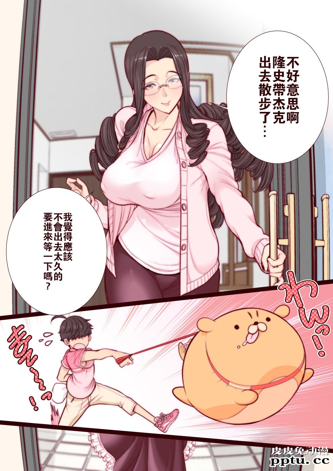 [中文全彩]和隆史妈妈的捉迷藏爱爱タカシ君のママとかくれんぼえっち [31P]