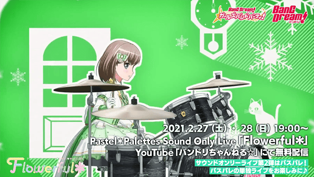 「BanG Dream!」Pastel*Palette单曲「TITLE IDOL」MV公开