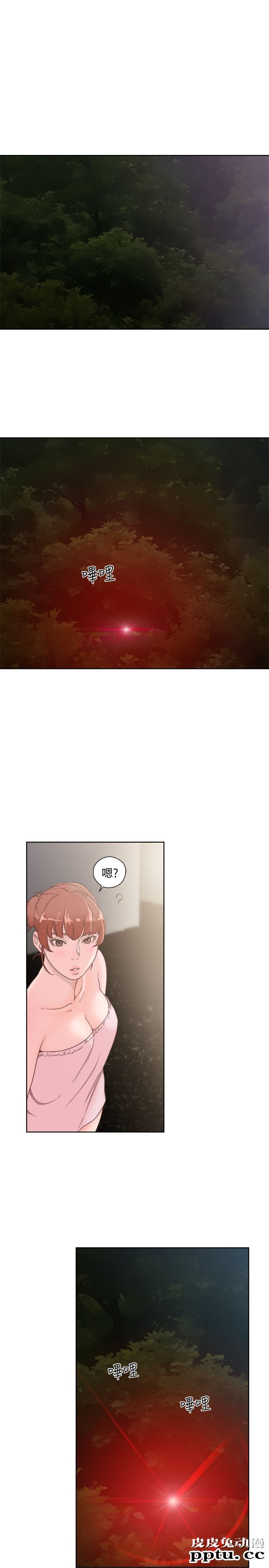 [韩漫] 解禁初始的快感 77-79 [92p]