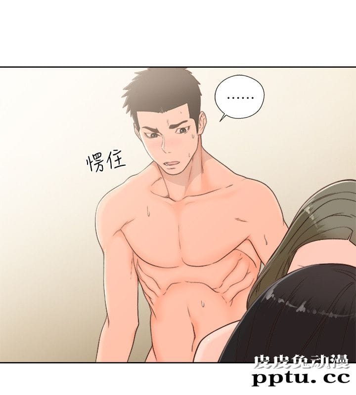 [韩漫] 解禁初始的快感 77-79 [92p]