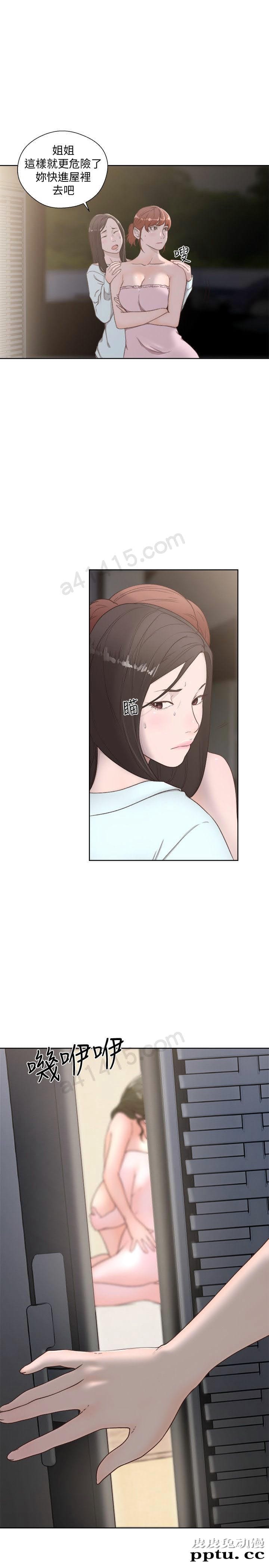 [韩漫] 解禁初始的快感 77-79 [92p]