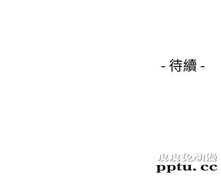 [韩漫] 解禁初始的快感 77-79 [92p]