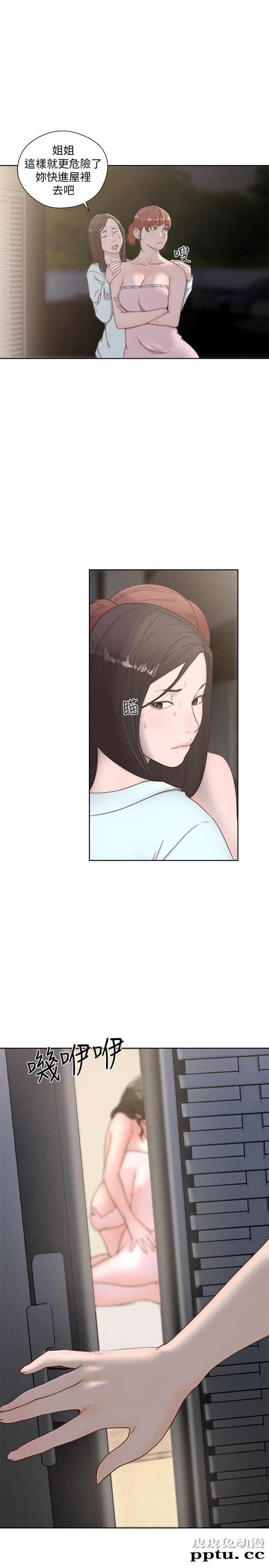 [韩漫] 解禁初始的快感 77-79 [92p]