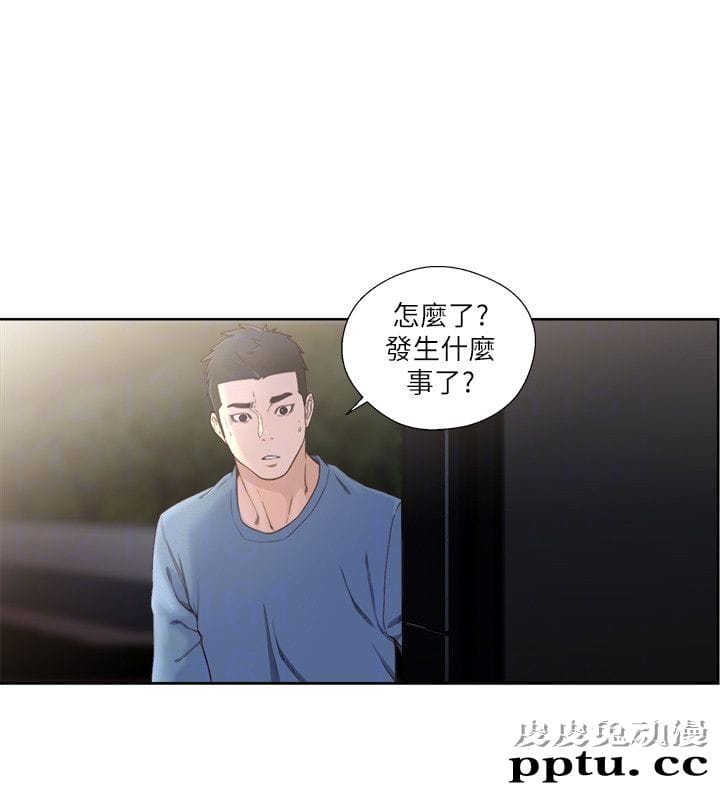 [韩漫] 解禁初始的快感 77-79 [92p]