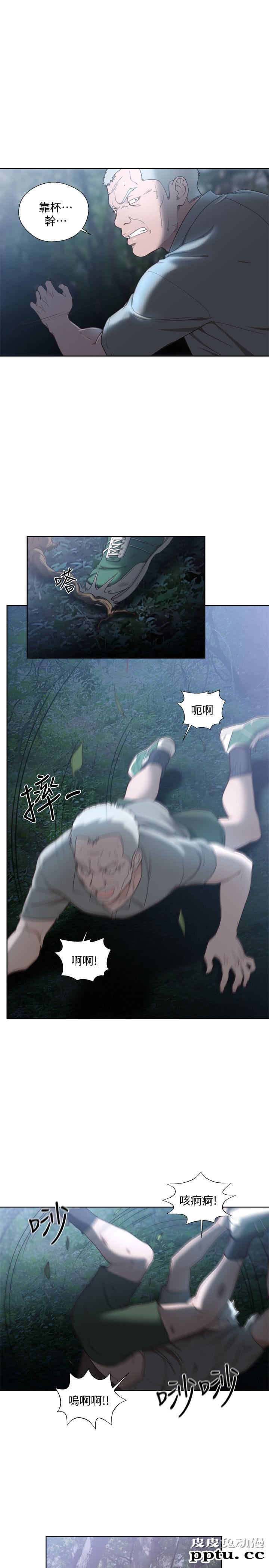 [韩漫] 解禁初始的快感 77-79 [92p]