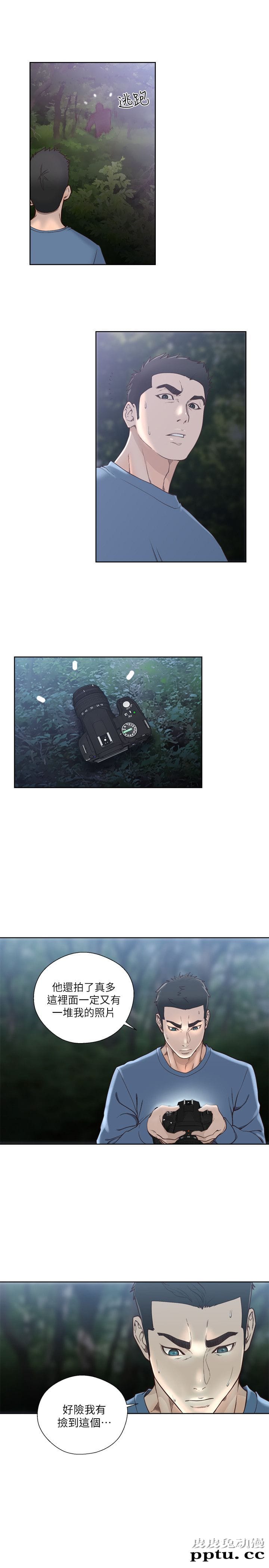 [韩漫] 解禁初始的快感 77-79 [92p]