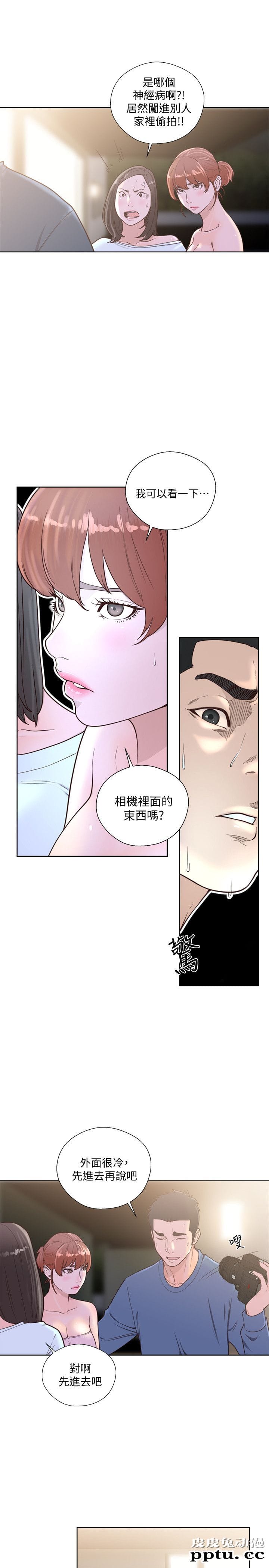 [韩漫] 解禁初始的快感 77-79 [92p]