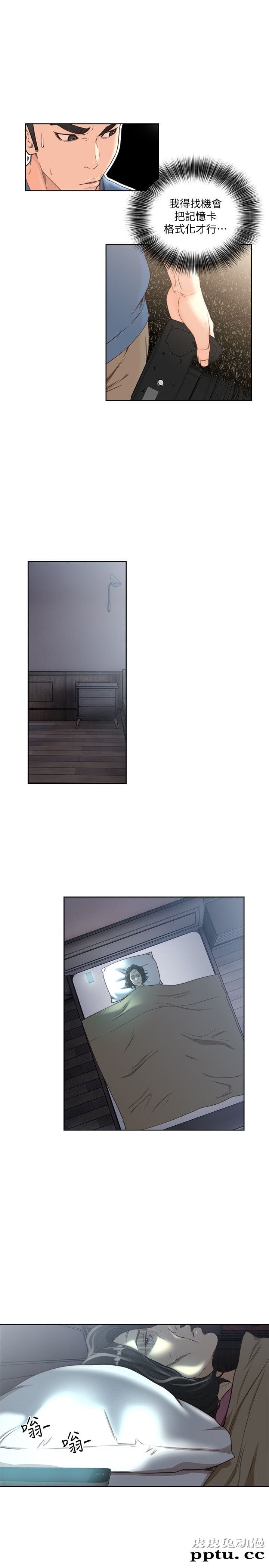 [韩漫] 解禁初始的快感 77-79 [92p]