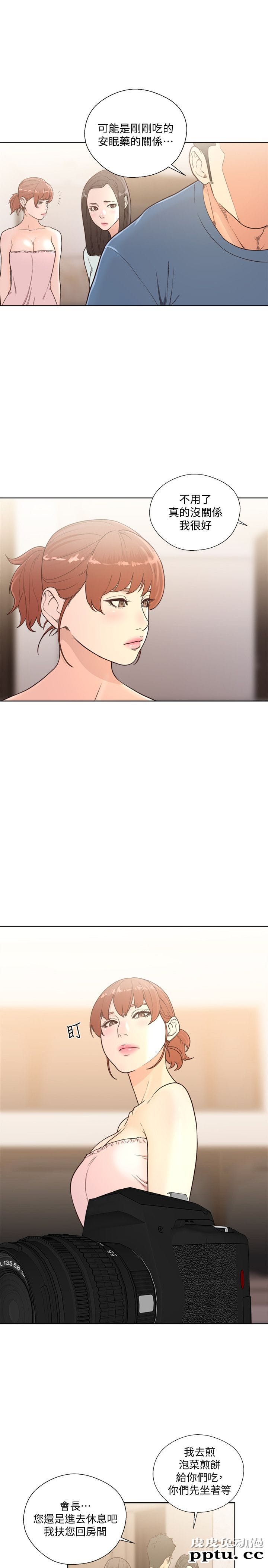 [韩漫] 解禁初始的快感 77-79 [92p]