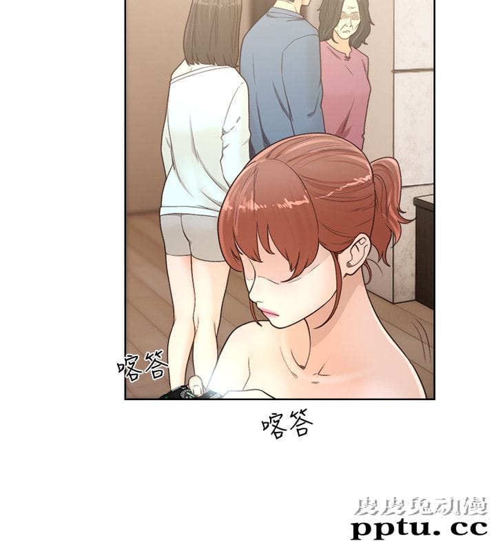 [韩漫] 解禁初始的快感 77-79 [92p]