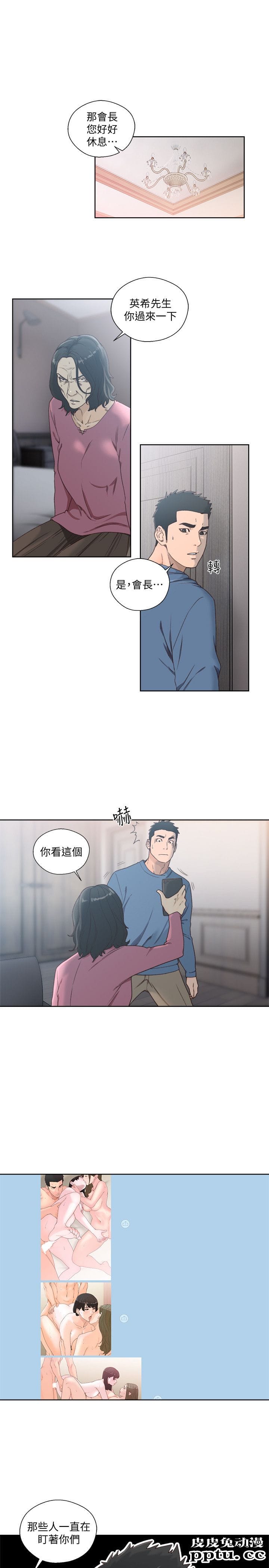 [韩漫] 解禁初始的快感 77-79 [92p]