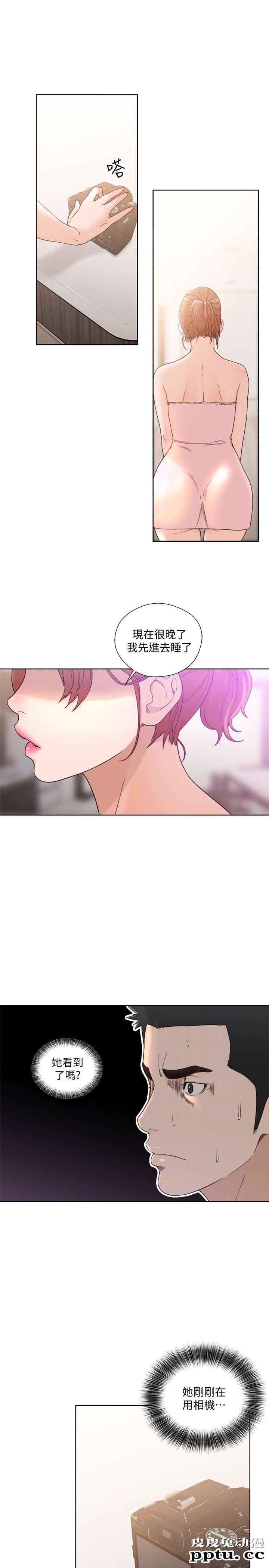 [韩漫] 解禁初始的快感 77-79 [92p]