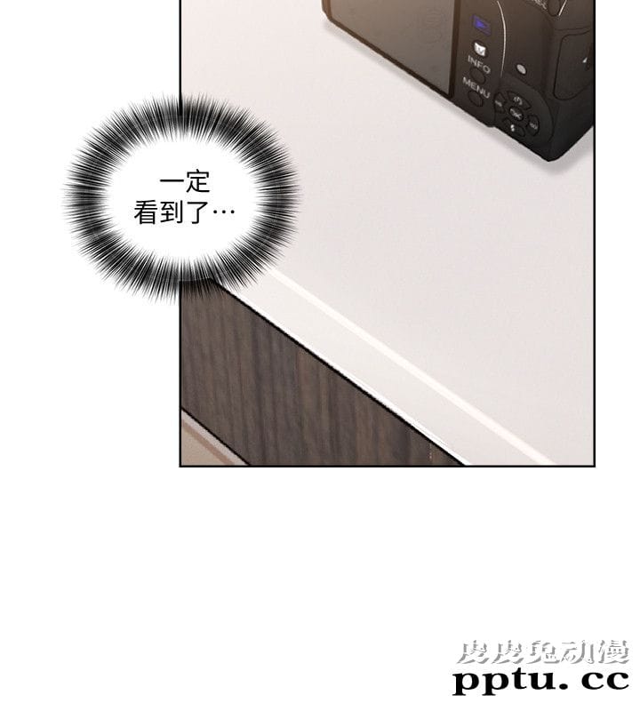 [韩漫] 解禁初始的快感 77-79 [92p]