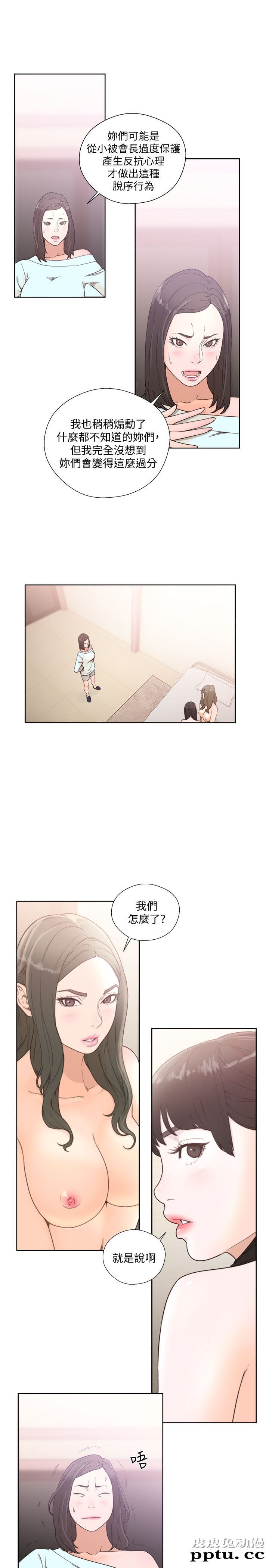 [韩漫] 解禁初始的快感 77-79 [92p]