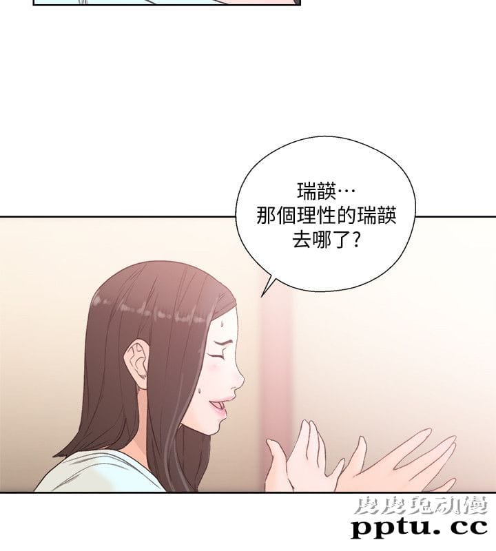 [韩漫] 解禁初始的快感 77-79 [92p]