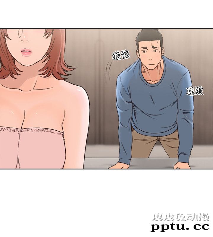 [韩漫] 解禁初始的快感 77-79 [92p]