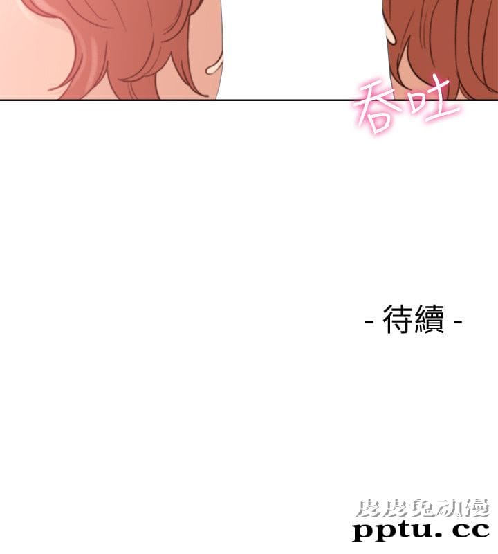 [韩漫] 解禁初始的快感 77-79 [92p]