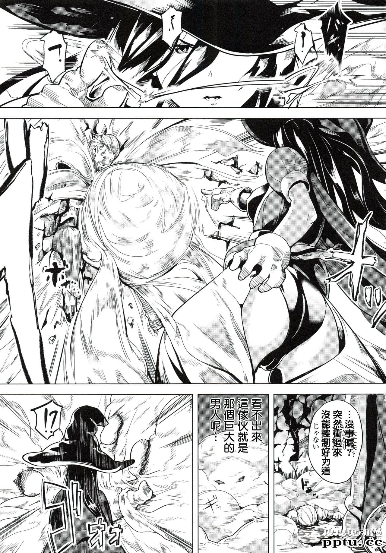 [单行本] reincarnation ～夺ワレタ少女ノカラダ～下 [97p]